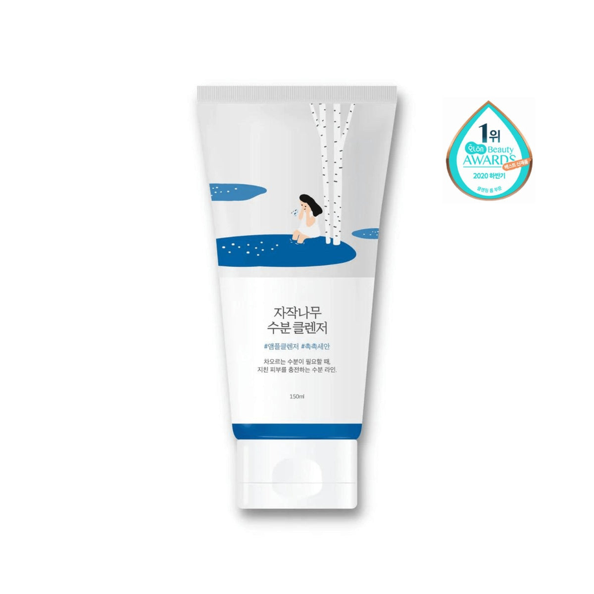 Round Lab Birch Moisturizing Cleanser - image 2