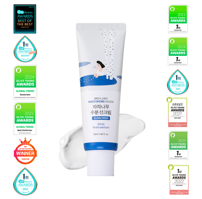 Round Lab – Birch Moisturizing Sunscreen UVLock SPF 45+ Broad Spectrum – 1.69 fl oz / 50 ml - image 7